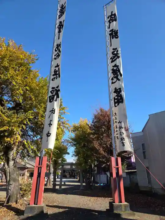 熊野神社(埼玉県)