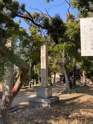 新屋坐天照御魂神社(西河原鎮座)のその他建物