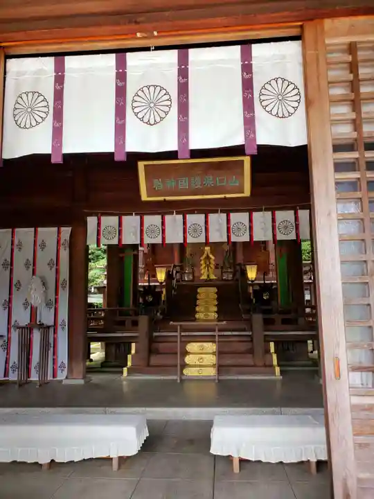 山口縣護國神社(山口県)
