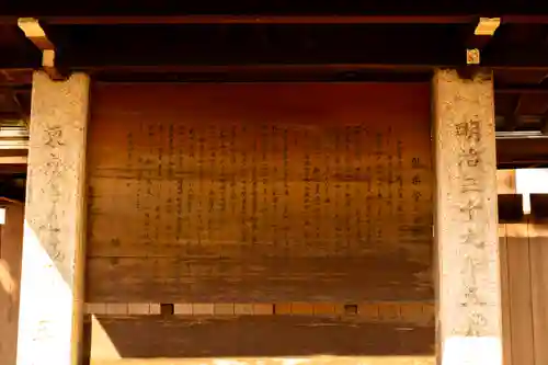 靖國神社(東京都)