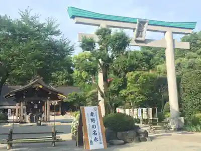 出雲大社相模分祠の鳥居