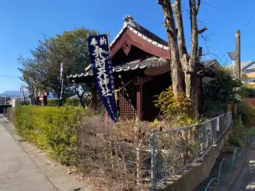 弁財天神社(宮崎県)