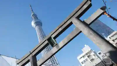 押上天祖神社の鳥居