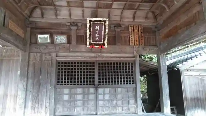 新宮神社(大分県)