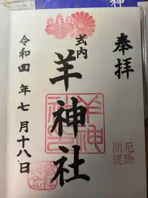 シンプルはいい