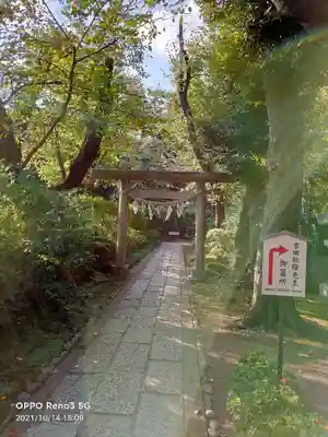 松陰神社の鳥居