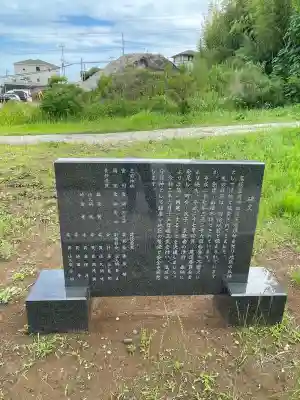 玉前神社(千葉県)