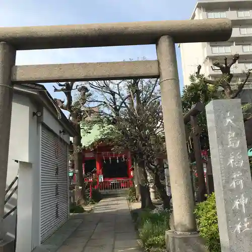 大島稲荷神社の鳥居