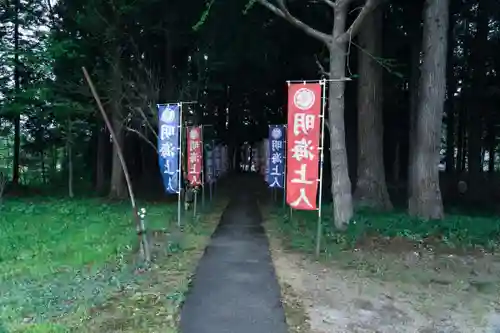 亀齢山　明壽院(山形県)