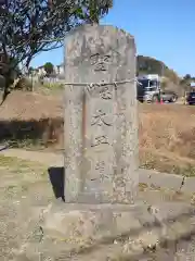 本田町の厳島大明神の建物その他