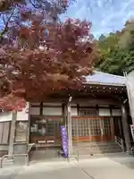 青泰山 浄土寺の本殿・本堂