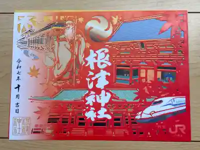 根津神社(東京都)