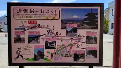 新倉富士浅間神社のその他建物