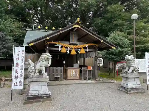 弘道館鹿島神社(茨城県)