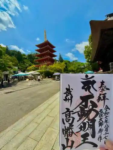 高幡不動尊　金剛寺(東京都)