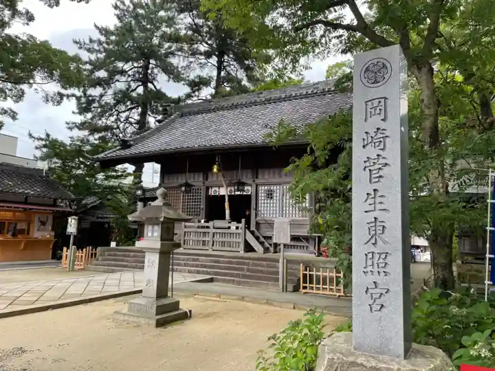 菅生神社の本殿・本堂