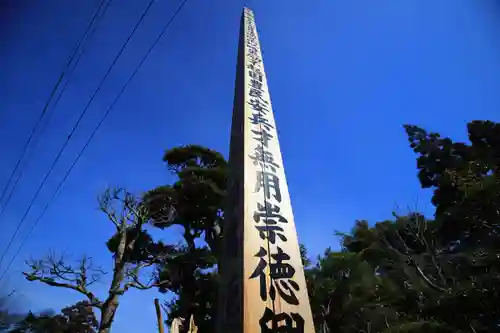 大光寺のその他建物