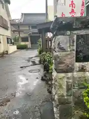 竜門寺(東京都)