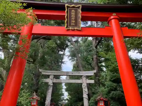 馬橋稲荷神社(東京都)