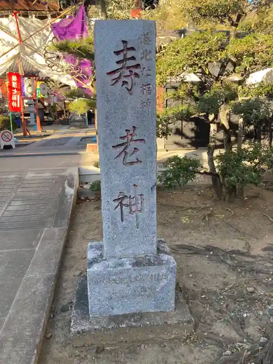 金蔵寺(神奈川県)