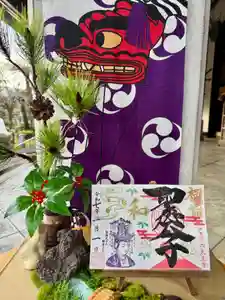 伊勢の国 四天王寺(三重県)(2025年01月01日(水) 13時48分23秒投稿)