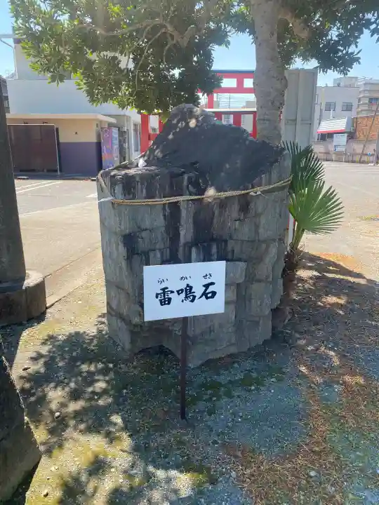 雷電神社の{uncategorized: "未分類", other: "その他", undefined: "問題あり", building: "その他建物", grave: "お墓", sacred_gate: "鳥居", guardian: "狛犬", statue: "像", buddha: "仏像", history: "歴史", nature: "自然", garden: "庭園", animal: "動物", pagoda: "塔", temizu: "手水舎", mountain_gate: "山門・神門", sanctuary: "本殿・本堂", subordinate: "末社・摂社", art: "芸術", scenery: "景色", jizo: "地蔵", ema: "絵馬", goshuin: "御朱印", omikuji: "おみくじ", items: "授与品その他", amulet: "お守り", goshuincho: "御朱印帳", eats: "食事", festival: "お祭り", votive_dance: "神楽", shichigosan: "七五三参", wedding: "結婚式", experience: "体験その他", initially: "初詣", around: "周辺", anti_infection: "感染症対策"}