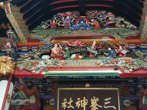三峯神社(埼玉県)
