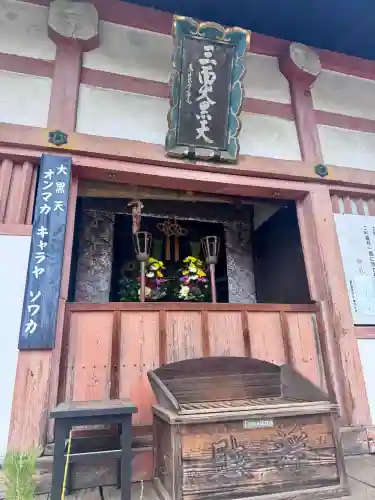 東寺（教王護国寺）の{uncategorized: "未分類", other: "その他", undefined: "問題あり", building: "その他建物", grave: "お墓", sacred_gate: "鳥居", guardian: "狛犬", statue: "像", buddha: "仏像", history: "歴史", nature: "自然", garden: "庭園", animal: "動物", pagoda: "塔", temizu: "手水舎", mountain_gate: "山門・神門", sanctuary: "本殿・本堂", subordinate: "末社・摂社", art: "芸術", scenery: "景色", jizo: "地蔵", ema: "絵馬", goshuin: "御朱印", omikuji: "おみくじ", items: "授与品その他", amulet: "お守り", goshuincho: "御朱印帳", eats: "食事", festival: "お祭り", votive_dance: "神楽", shichigosan: "七五三参", wedding: "結婚式", experience: "体験その他", initially: "初詣", around: "周辺", anti_infection: "感染症対策"}