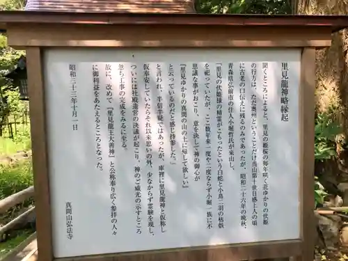 弘法寺の歴史