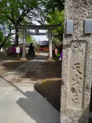 上戸田氷川神社のその他建物