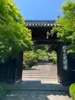 光明寺の山門・神門