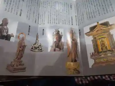 正覚寺(岩手県)