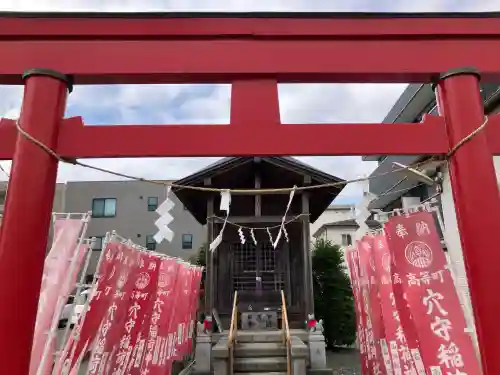 穴守稲荷神社の{uncategorized: "未分類", other: "その他", undefined: "問題あり", building: "その他建物", grave: "お墓", sacred_gate: "鳥居", guardian: "狛犬", statue: "像", buddha: "仏像", history: "歴史", nature: "自然", garden: "庭園", animal: "動物", pagoda: "塔", temizu: "手水舎", mountain_gate: "山門・神門", sanctuary: "本殿・本堂", subordinate: "末社・摂社", art: "芸術", scenery: "景色", jizo: "地蔵", ema: "絵馬", goshuin: "御朱印", omikuji: "おみくじ", items: "授与品その他", amulet: "お守り", goshuincho: "御朱印帳", eats: "食事", festival: "お祭り", votive_dance: "神楽", shichigosan: "七五三参", wedding: "結婚式", experience: "体験その他", initially: "初詣", around: "周辺", anti_infection: "感染症対策"}