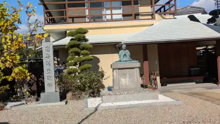 阿弥陀院(大阪府)