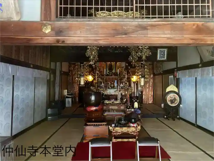 仲仙寺(長野県)