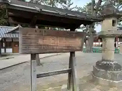 東大寺(奈良県)