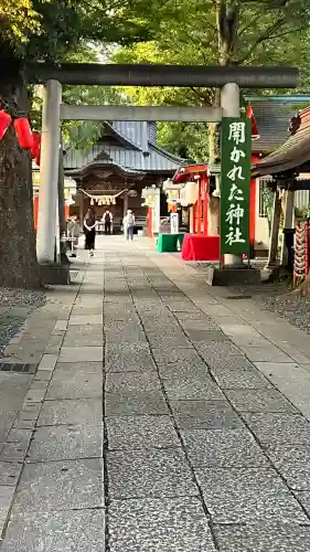 田無神社(東京都)