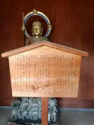満願寺の{uncategorized: "未分類", other: "その他", undefined: "問題あり", building: "その他建物", grave: "お墓", sacred_gate: "鳥居", guardian: "狛犬", statue: "像", buddha: "仏像", history: "歴史", nature: "自然", garden: "庭園", animal: "動物", pagoda: "塔", temizu: "手水舎", mountain_gate: "山門・神門", sanctuary: "本殿・本堂", subordinate: "末社・摂社", art: "芸術", scenery: "景色", jizo: "地蔵", ema: "絵馬", goshuin: "御朱印", omikuji: "おみくじ", items: "授与品その他", amulet: "お守り", goshuincho: "御朱印帳", eats: "食事", festival: "お祭り", votive_dance: "神楽", shichigosan: "七五三参", wedding: "結婚式", experience: "体験その他", initially: "初詣", around: "周辺", anti_infection: "感染症対策"}