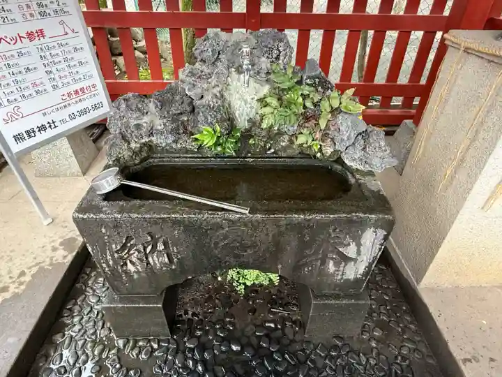 五方山熊野神社(東京都)