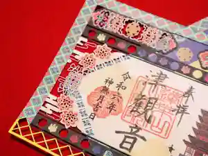 津観音の御朱印 2024年10月07日(月)〜(2024年10月07日(月) 21時12分43秒投稿)