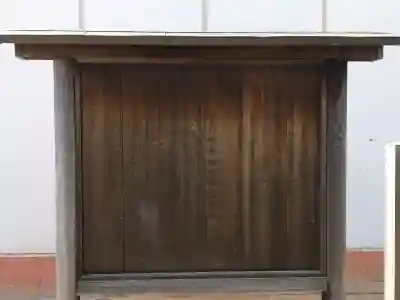 町田小田急豊川稲荷の{uncategorized: "未分類", other: "その他", undefined: "問題あり", building: "その他建物", grave: "お墓", sacred_gate: "鳥居", guardian: "狛犬", statue: "像", buddha: "仏像", history: "歴史", nature: "自然", garden: "庭園", animal: "動物", pagoda: "塔", temizu: "手水舎", mountain_gate: "山門・神門", sanctuary: "本殿・本堂", subordinate: "末社・摂社", art: "芸術", scenery: "景色", jizo: "地蔵", ema: "絵馬", goshuin: "御朱印", omikuji: "おみくじ", items: "授与品その他", amulet: "お守り", goshuincho: "御朱印帳", eats: "食事", festival: "お祭り", votive_dance: "神楽", shichigosan: "七五三参", wedding: "結婚式", experience: "体験その他", initially: "初詣", around: "周辺", anti_infection: "感染症対策"}