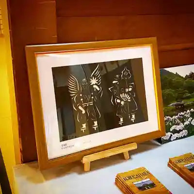 古峯神社のその他建物