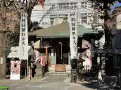 弁天院(東京都)