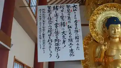 十念寺の御朱印