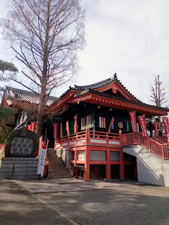 高幡不動尊 金剛寺(東京都)