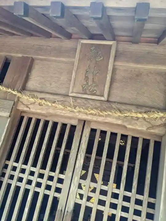 八幡神社(千葉県)