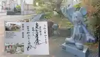 妙永寺の御朱印