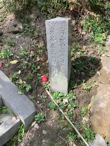 光則寺のその他建物