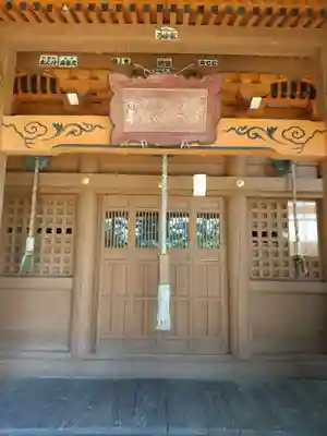 戸塚山 泉養院　置賜三十三番札所(山形県)