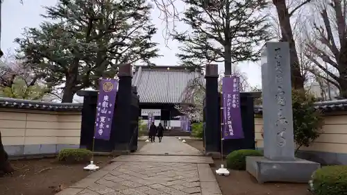 寛永寺(根本中堂)(東京都)